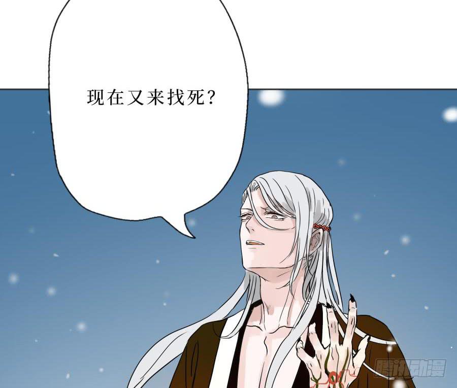 8话 柳暗花明-第8话