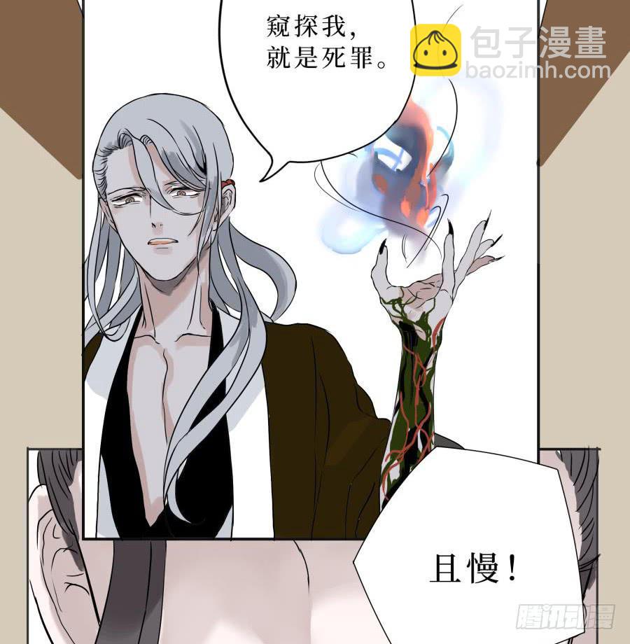 8话 柳暗花明-第8话