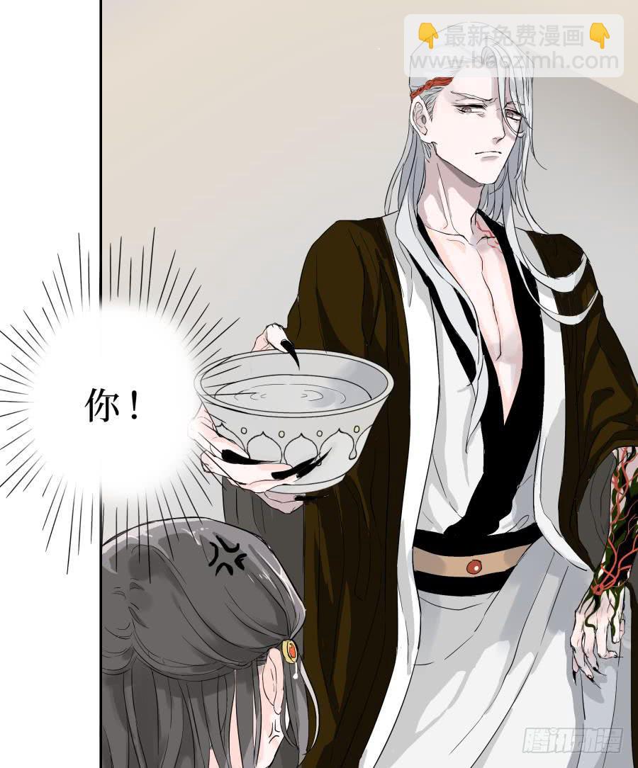 10话 各怀鬼胎(1/2)-第10话