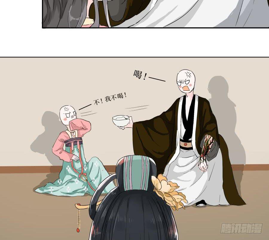 10话 各怀鬼胎(1/2)-第10话