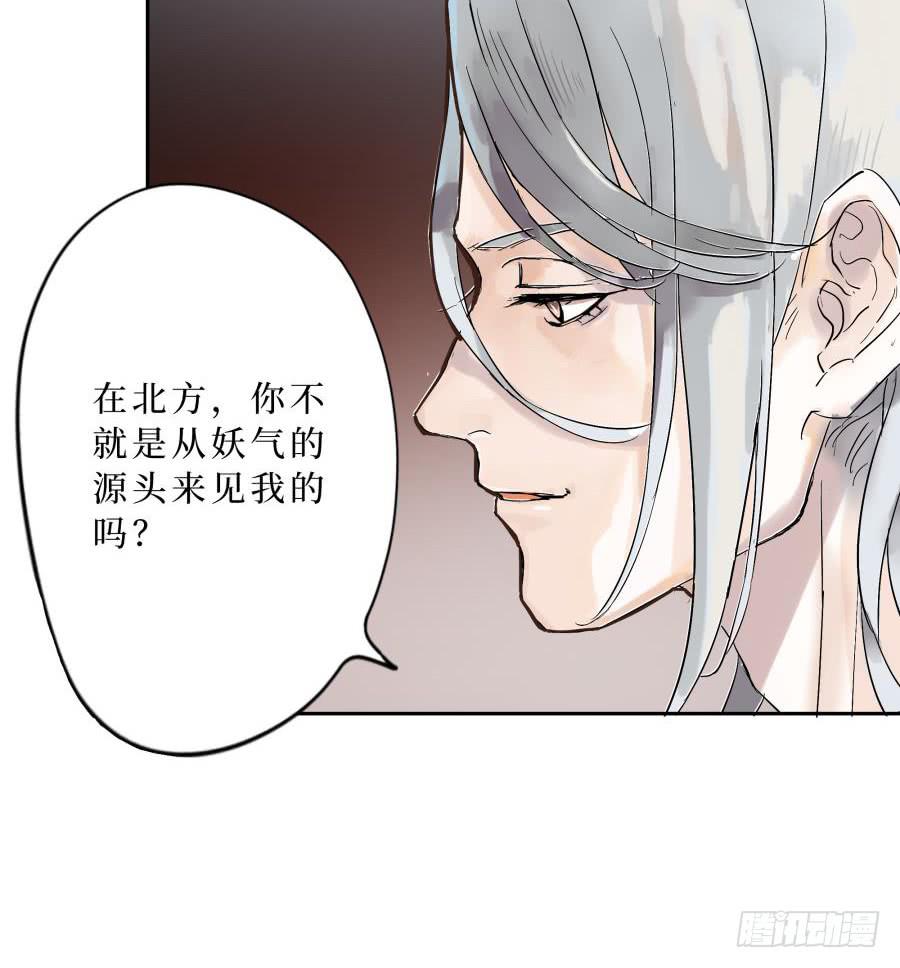 10话 各怀鬼胎(1/2)-第10话