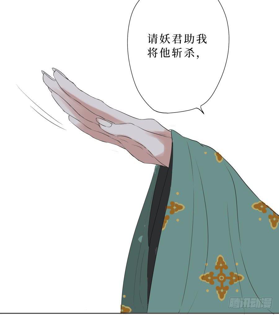 10话 各怀鬼胎(1/2)-第10话