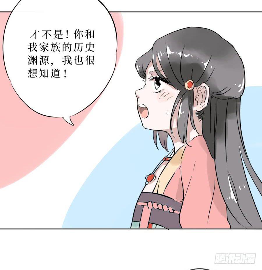 10话 各怀鬼胎(1/2)-第10话