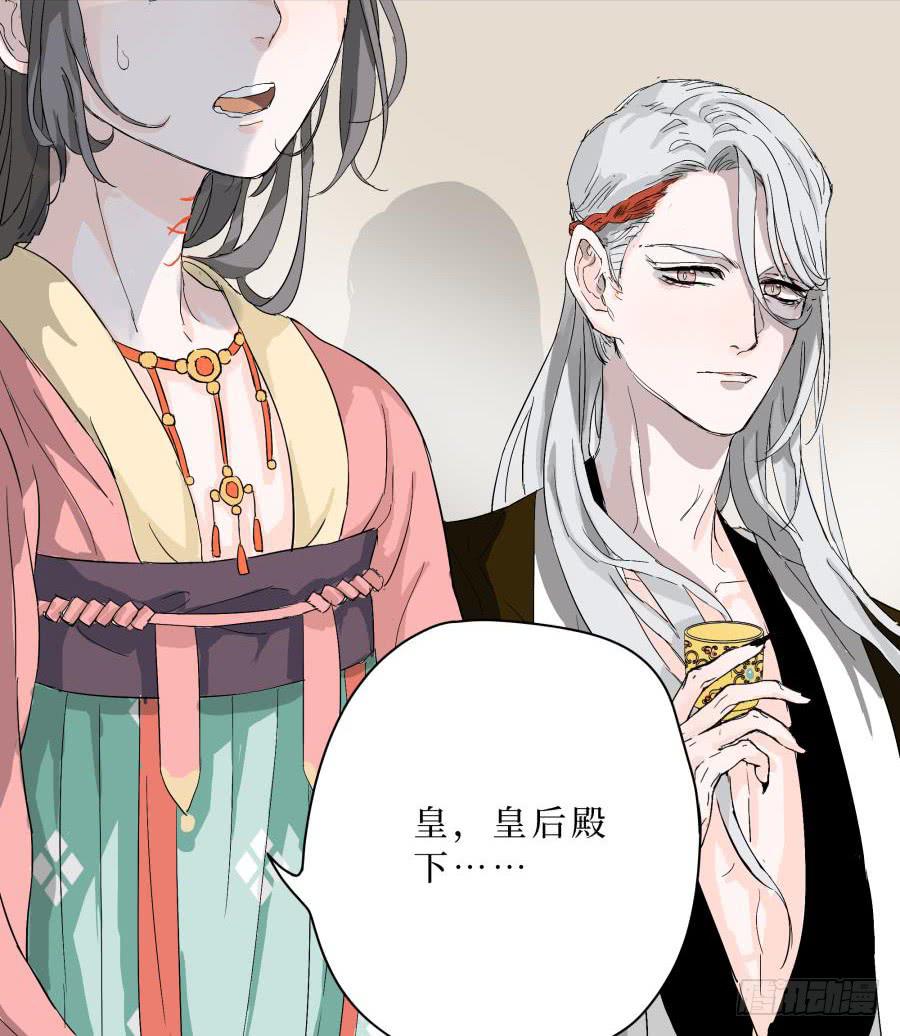 10话 各怀鬼胎(1/2)-第10话