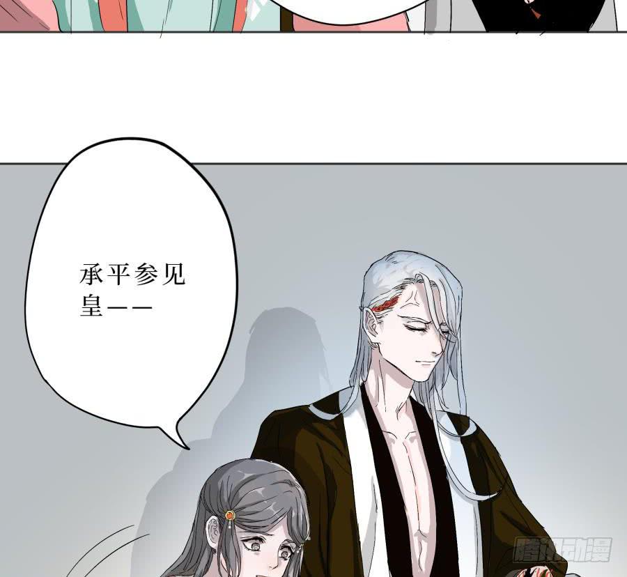 10话 各怀鬼胎(1/2)-第10话