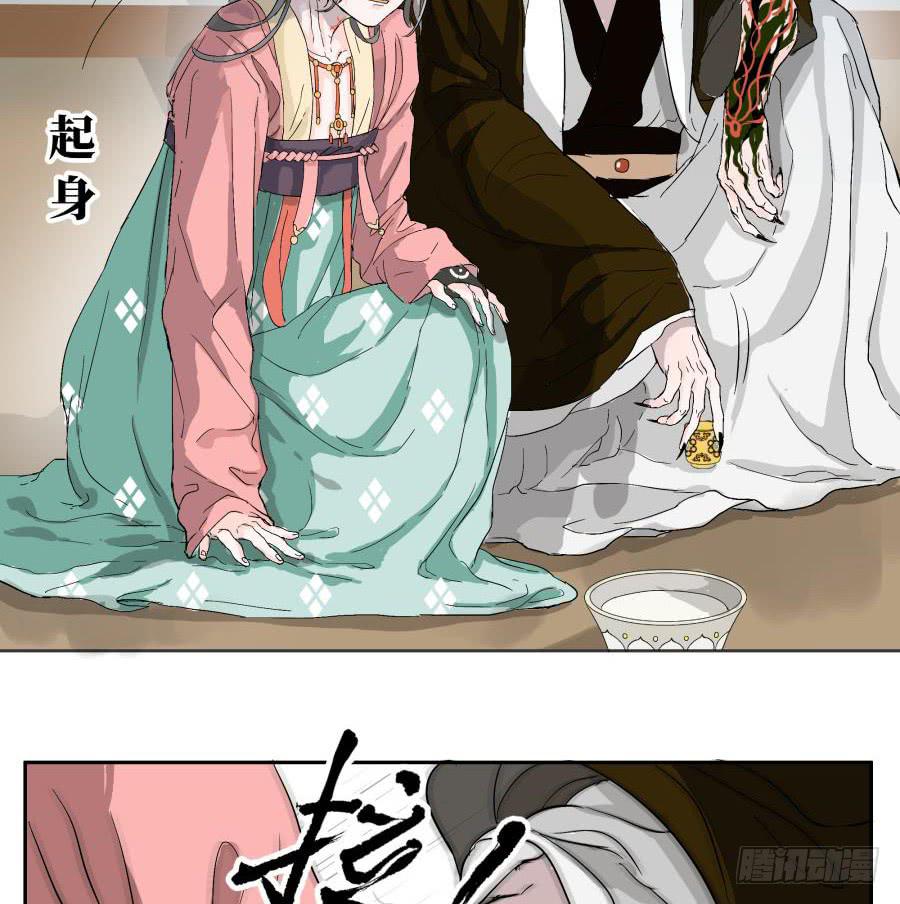 10话 各怀鬼胎(1/2)-第10话