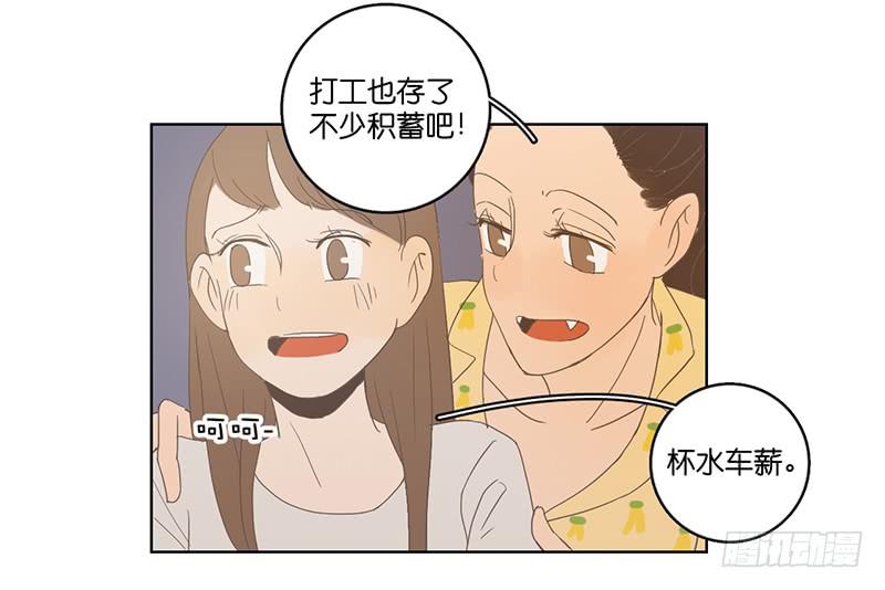 01.一个惊喜(1/3)-第2话