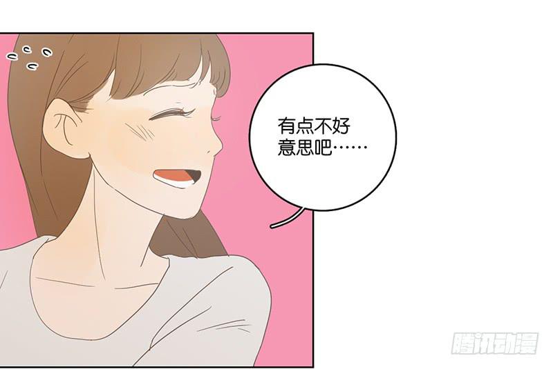 01.一个惊喜(1/3)-第2话