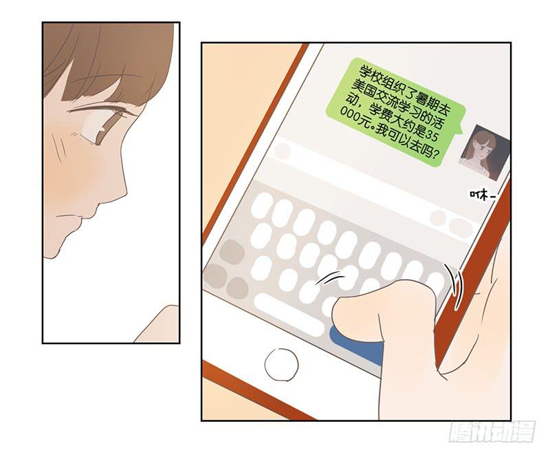 01.一个惊喜(1/3)-第2话