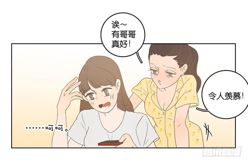 01.一个惊喜(1/3)-第2话