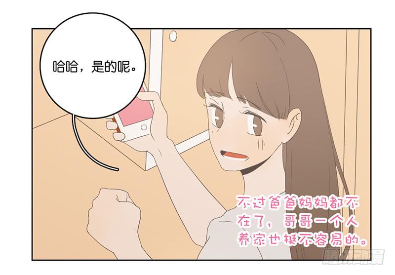 01.一个惊喜(1/3)-第2话