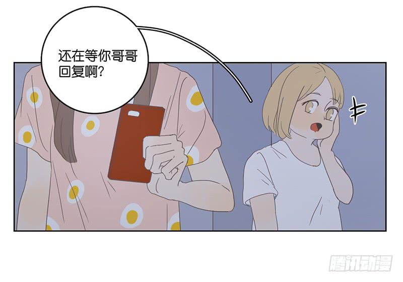 01.一个惊喜(1/3)-第2话