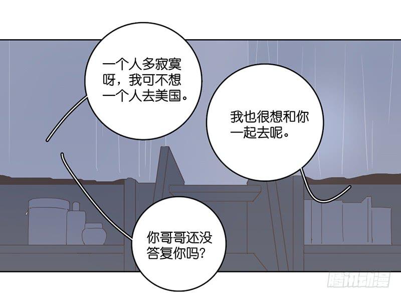 01.一个惊喜(1/3)-第2话