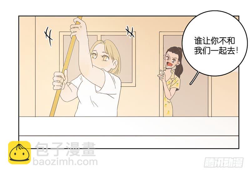 01.一个惊喜(1/3)-第2话