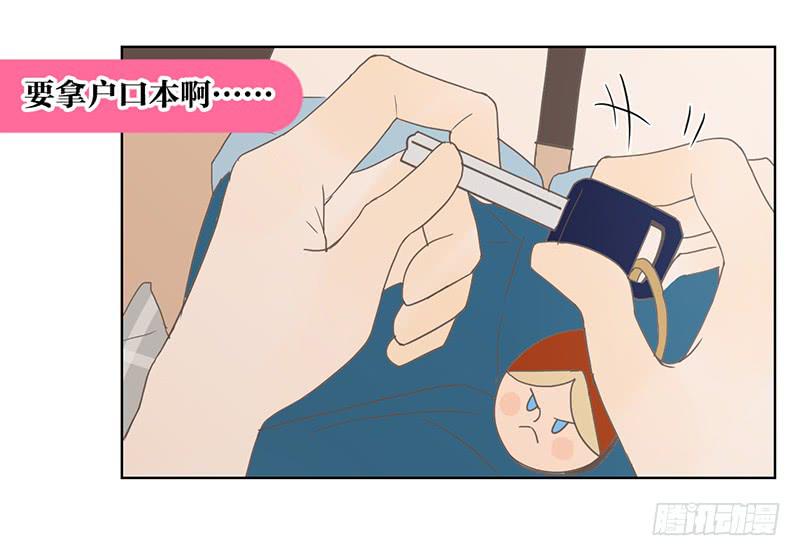 01.一个惊喜(1/3)-第2话