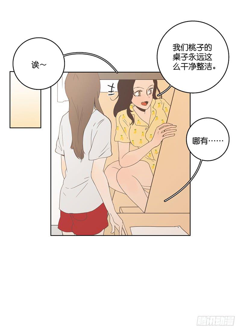 01.一个惊喜(1/3)-第2话