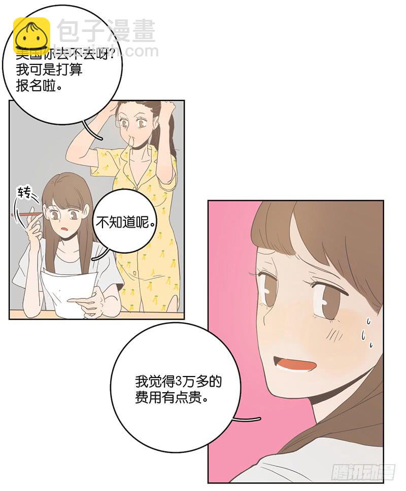 01.一个惊喜(1/3)-第2话