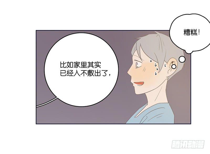 11两人的晚餐(1/2)-第12话