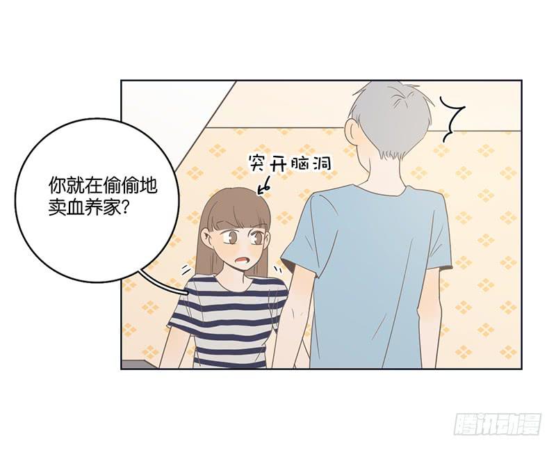 11两人的晚餐(1/2)-第12话