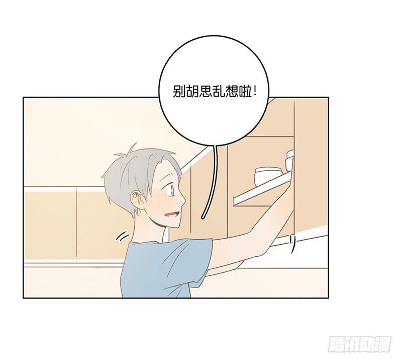 11两人的晚餐(1/2)-第12话