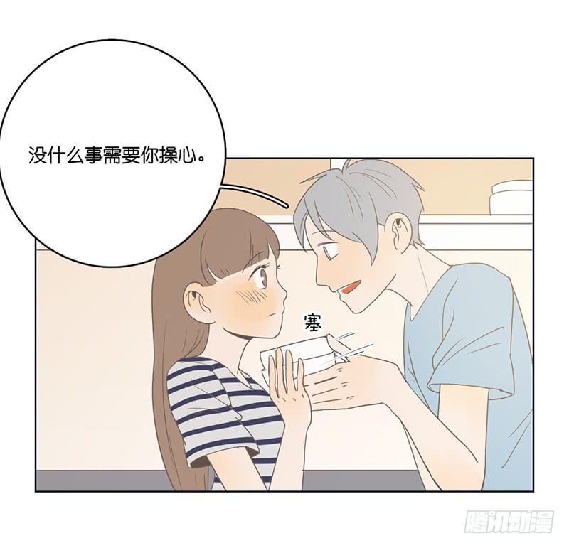 11两人的晚餐(1/2)-第12话