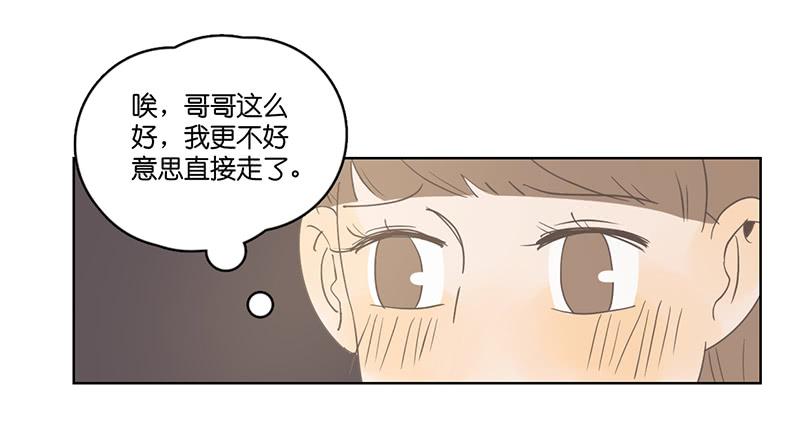 11两人的晚餐(1/2)-第12话