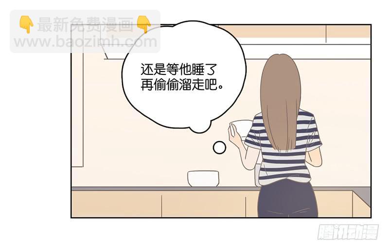 11两人的晚餐(1/2)-第12话