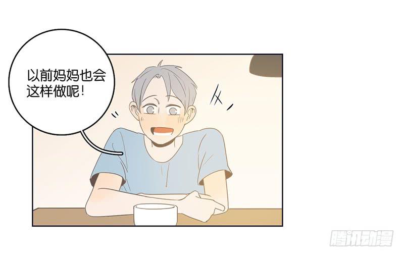 11两人的晚餐(1/2)-第12话