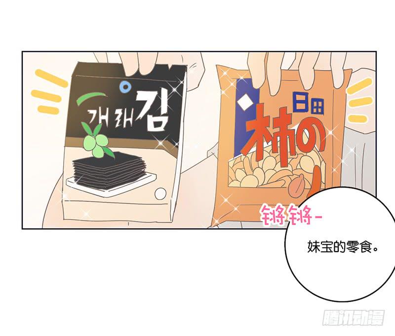 11两人的晚餐(1/2)-第12话