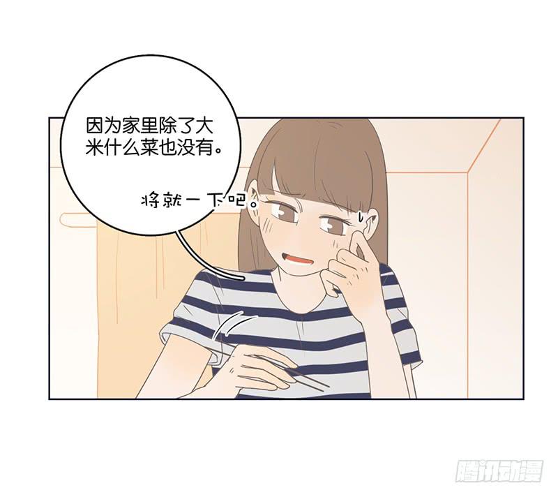 11两人的晚餐(1/2)-第12话