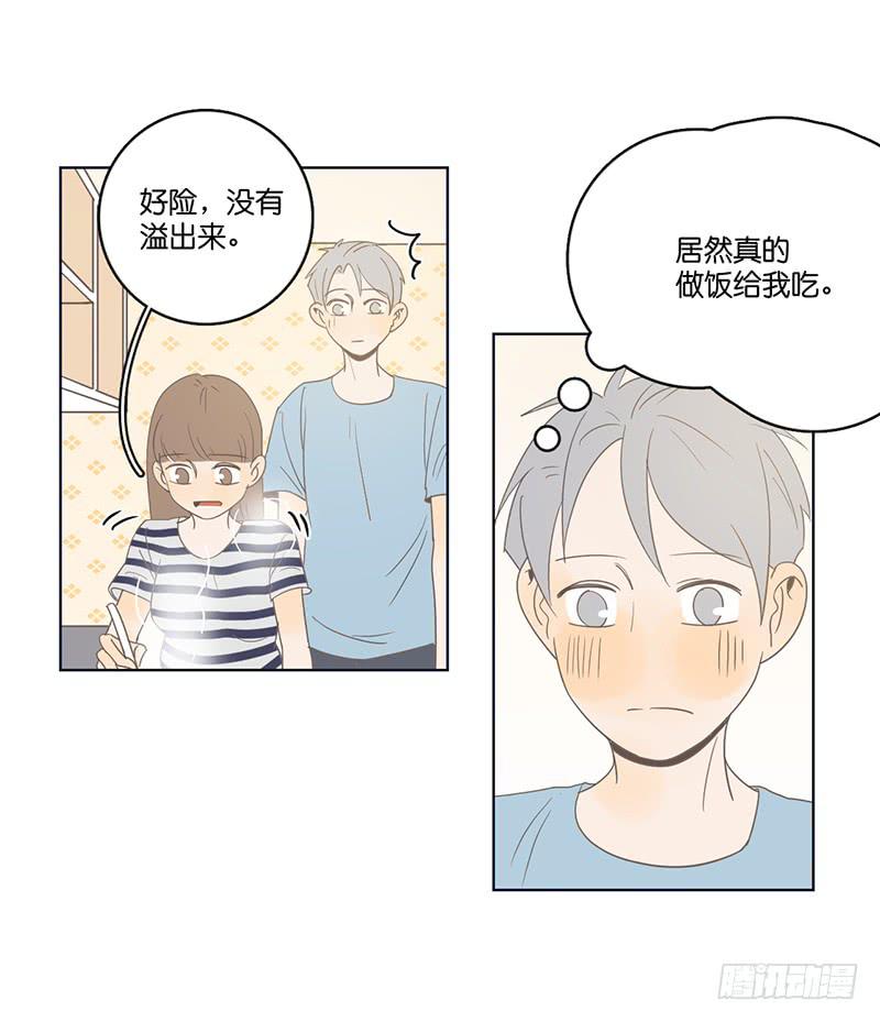 11两人的晚餐(1/2)-第12话