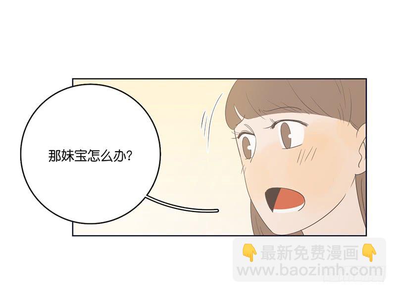 11两人的晚餐(1/2)-第12话