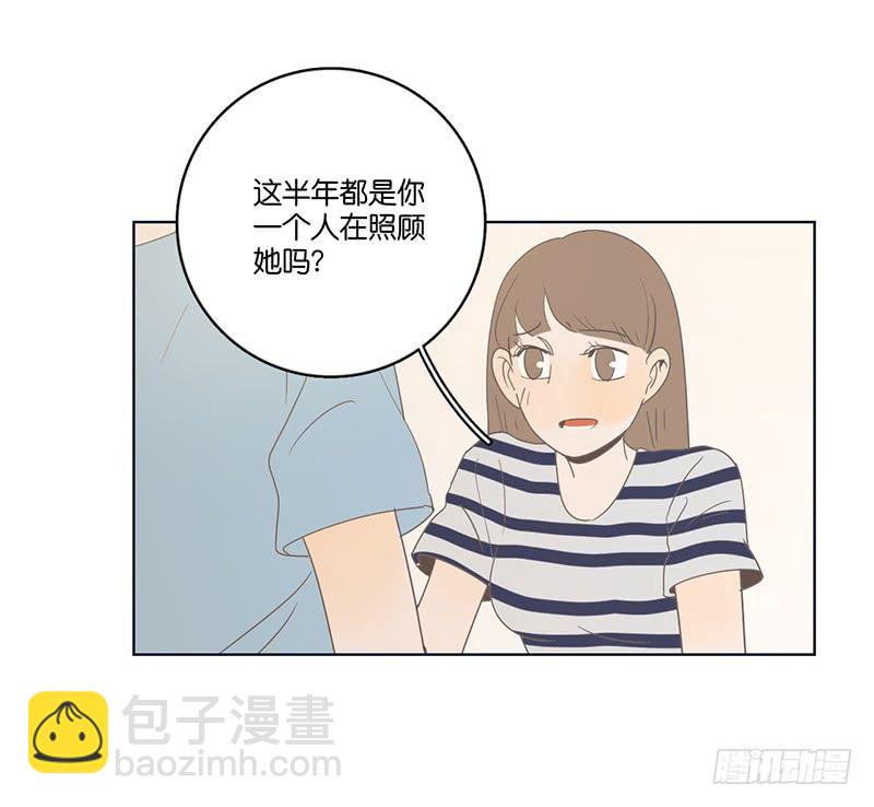 11两人的晚餐(1/2)-第12话