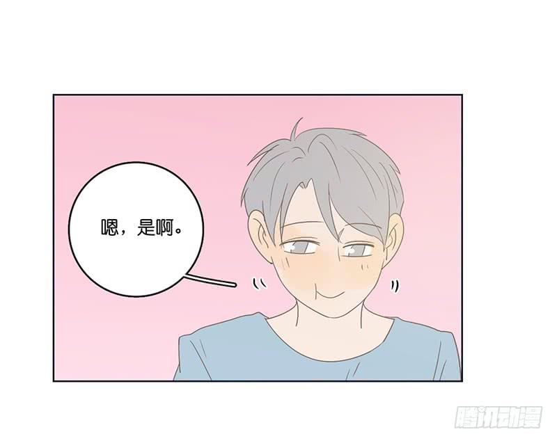 11两人的晚餐(1/2)-第12话