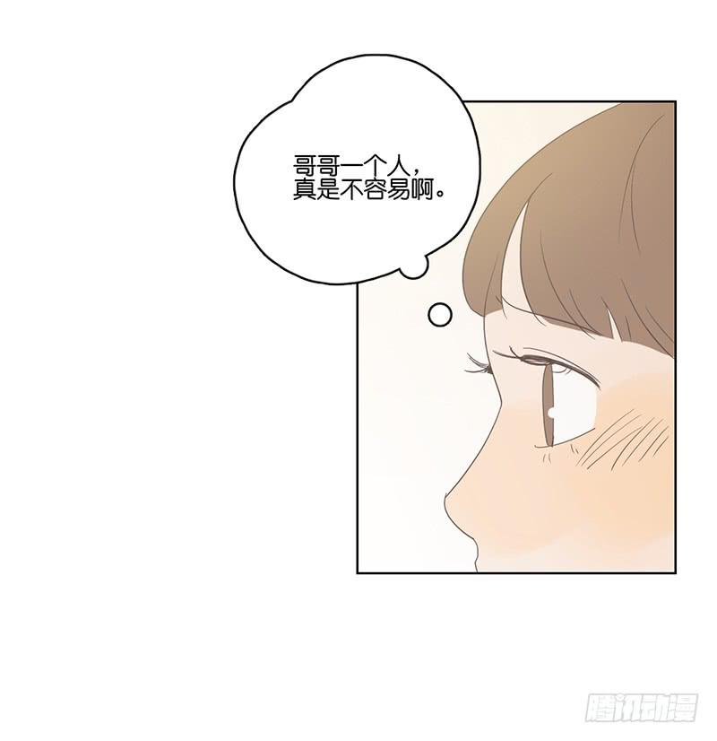 11两人的晚餐(1/2)-第12话