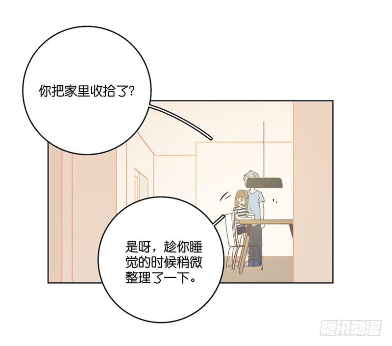 11两人的晚餐(1/2)-第12话