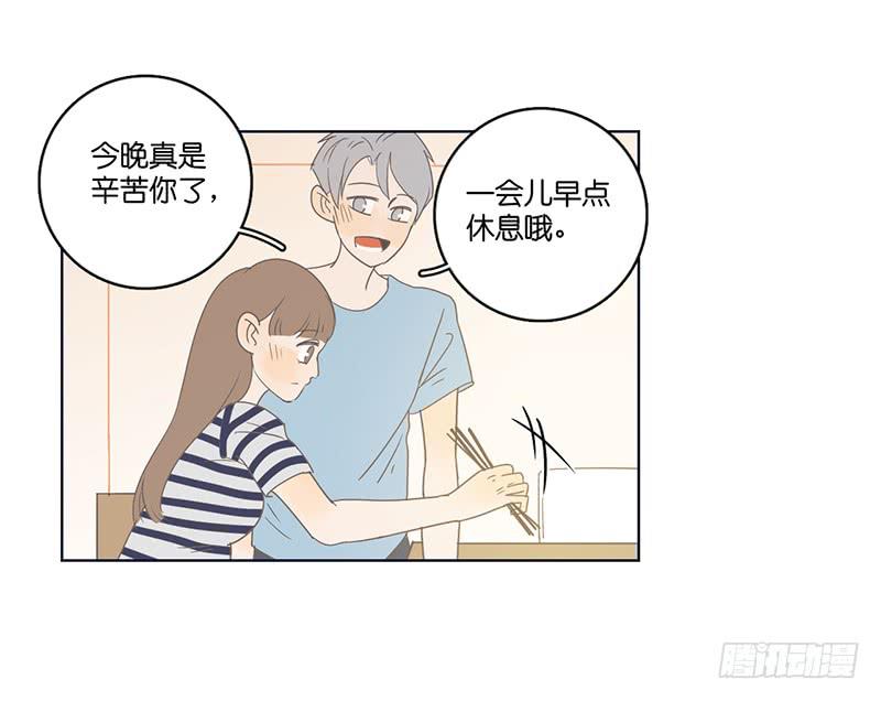 11两人的晚餐(1/2)-第12话