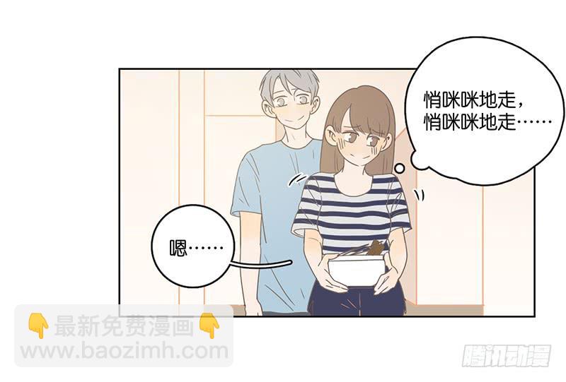 11两人的晚餐(1/2)-第12话