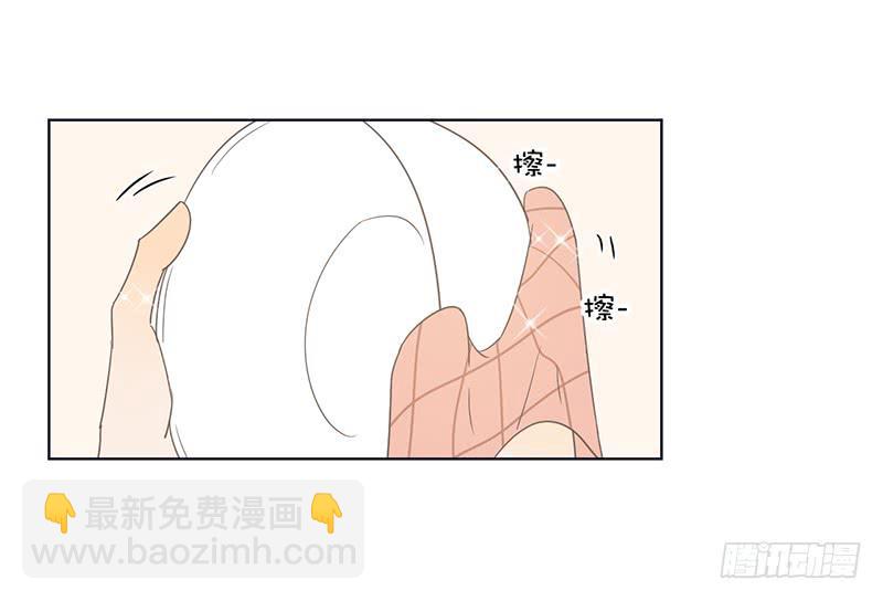 用餐兩人半 - 11兩人的晚餐(1/2) - 3