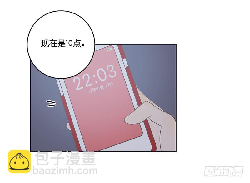 11两人的晚餐(1/2)-第12话