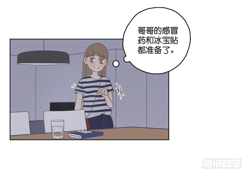 11两人的晚餐(1/2)-第12话