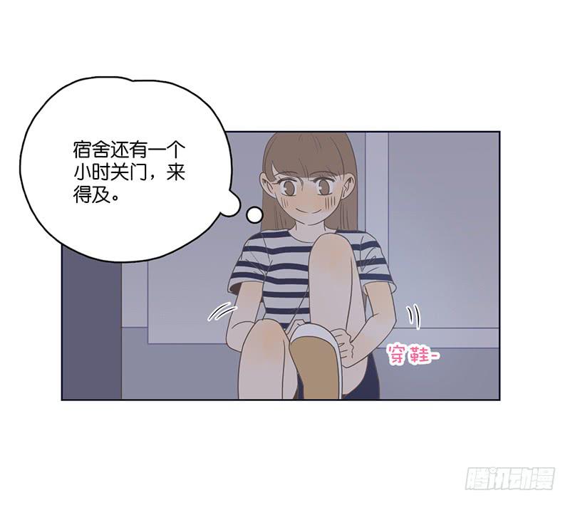 11两人的晚餐(1/2)-第12话