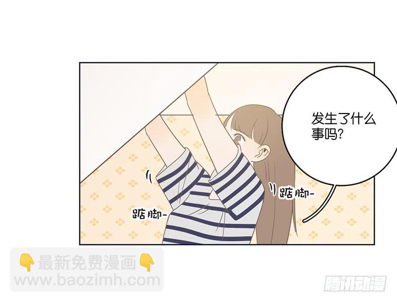 11两人的晚餐(1/2)-第12话