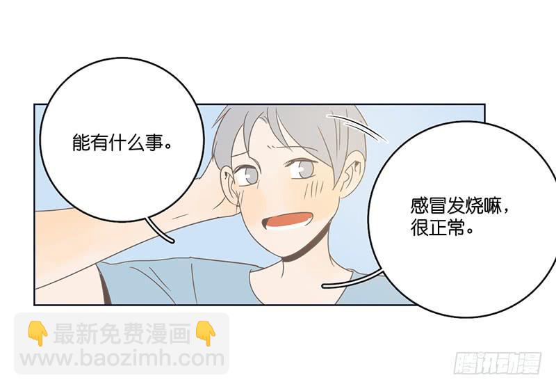 11两人的晚餐(1/2)-第12话