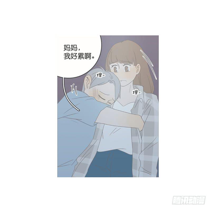 11两人的晚餐(1/2)-第12话