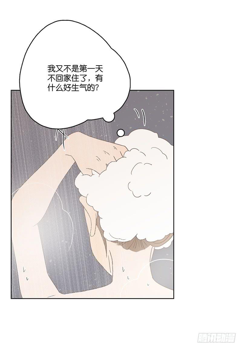 13.王百万使坏(1/2)-第14话