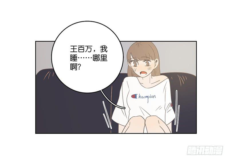 13.王百万使坏(1/2)-第14话