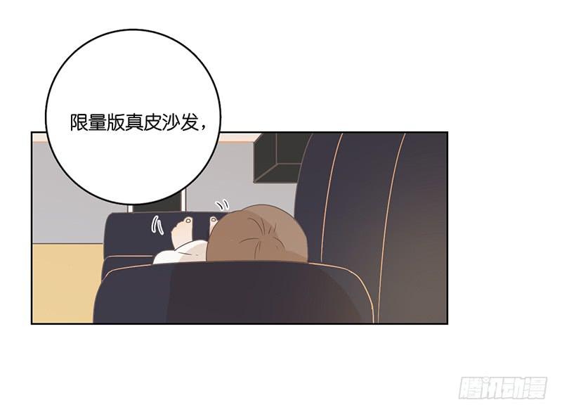 13.王百万使坏(1/2)-第14话