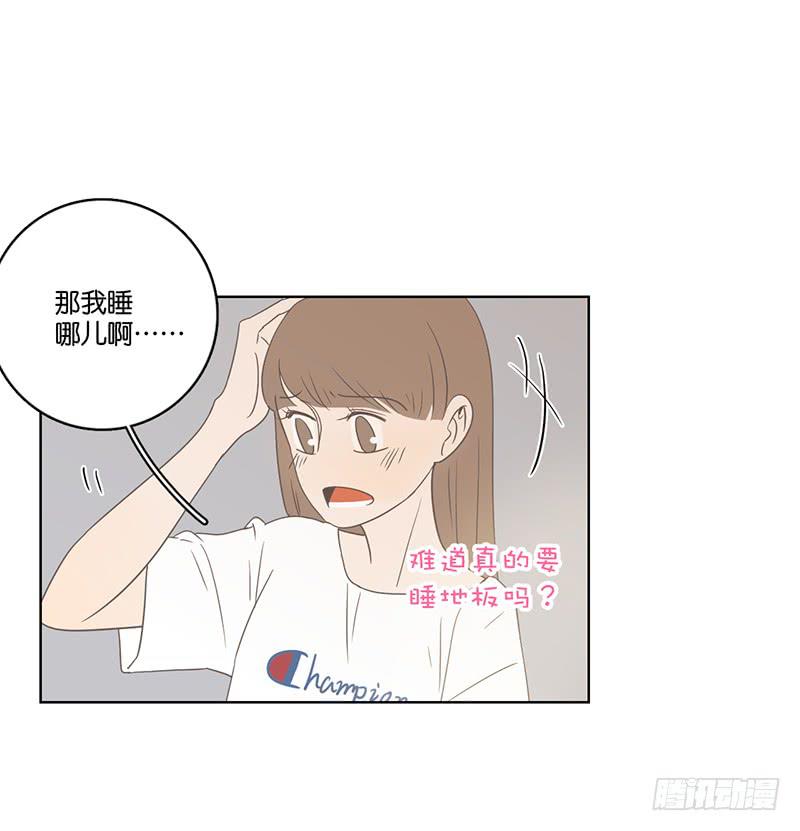 13.王百万使坏(1/2)-第14话