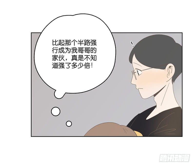 13.王百万使坏(1/2)-第14话